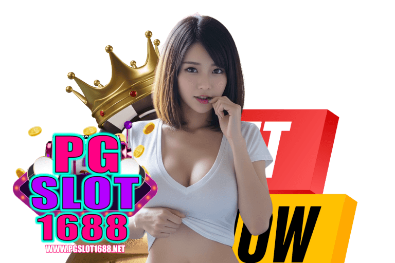 pgslot เว็บตรง