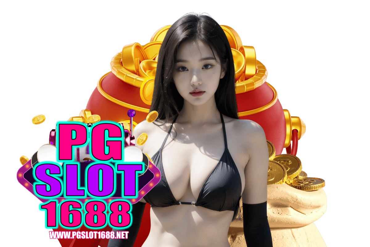 บาคาร่า 1688